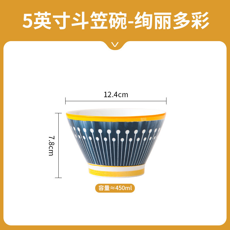 Tazón japonés de 5 pulgadas de alto valor, tazón de cerámica, tazón de arroz, tazón de postre, cubiertos domésticos image 12