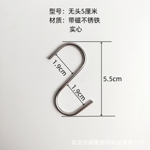 铁钩S形挂钩不锈钢钩子便宜S钩铁线钩大中小S型厨房批发.强力承重