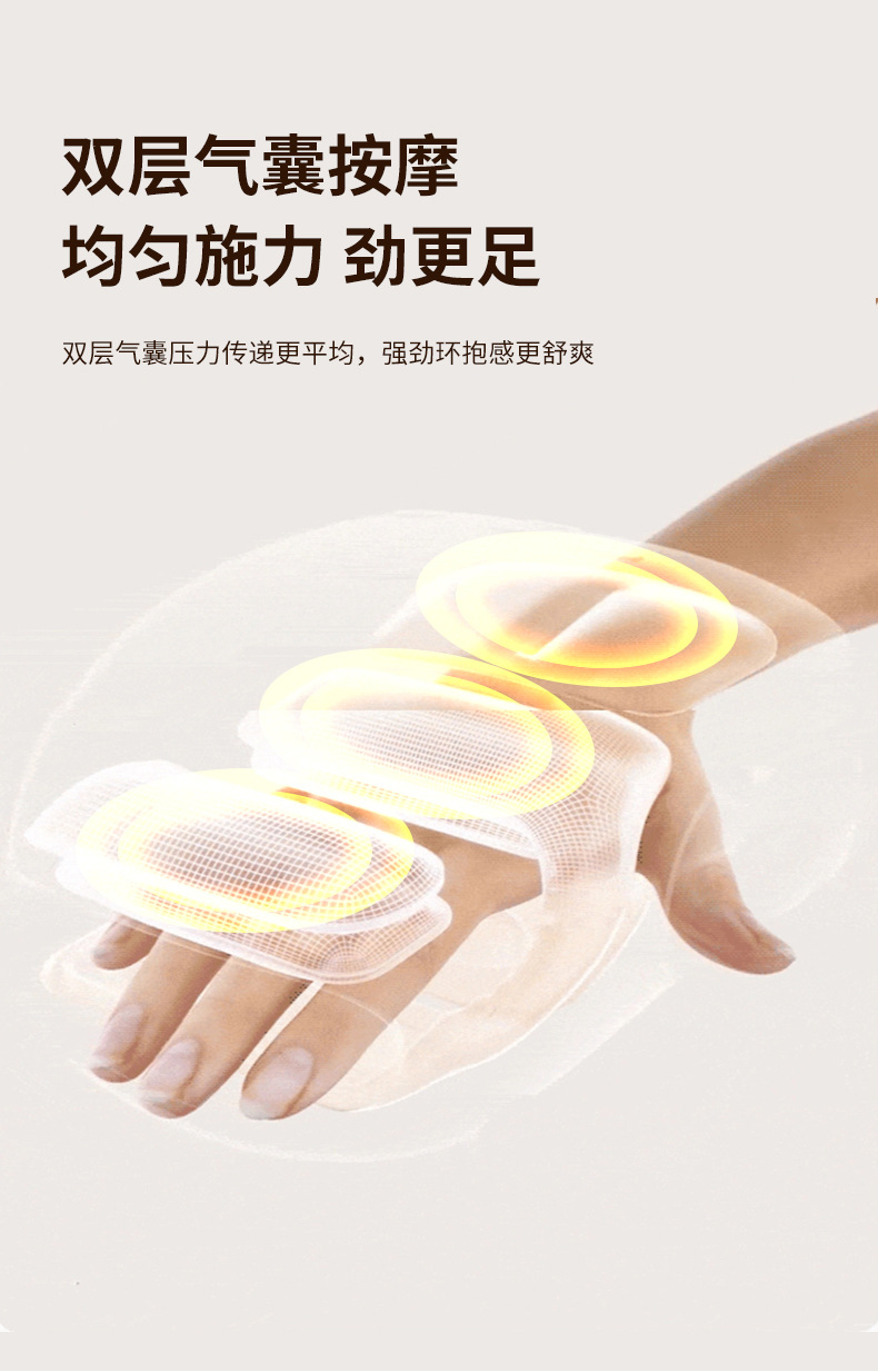 S3手部按摩器_07