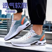 男鞋秋季2026款厂家高弹飞织鞋子男气垫软底运动单鞋批发跨境代