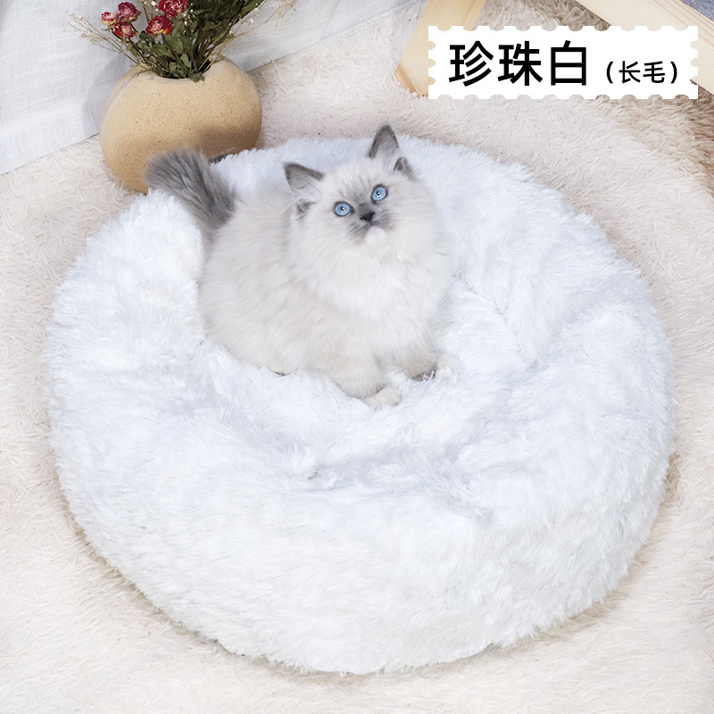 펄 화이트 (플러시)