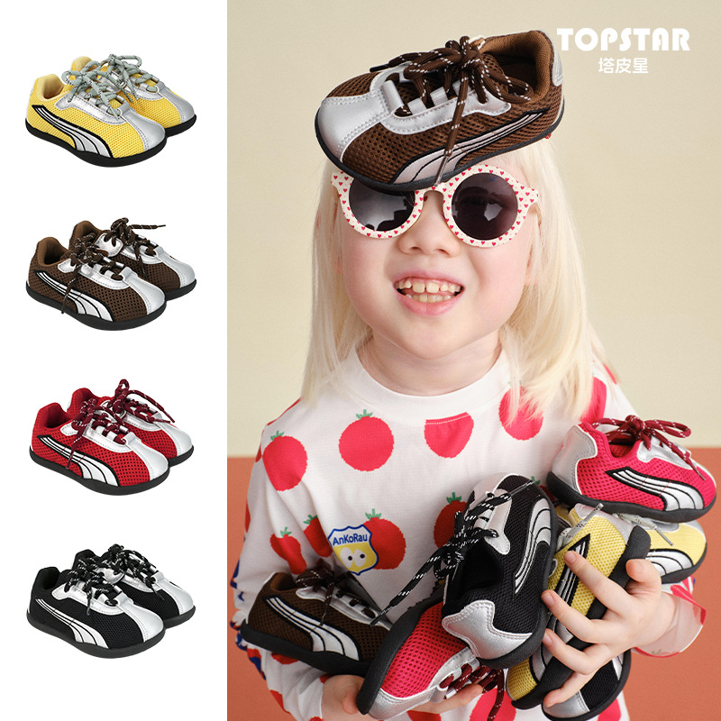 TOPSTAR2026 Autumn Durable Soft Sole Children's Sports Shoes 6085