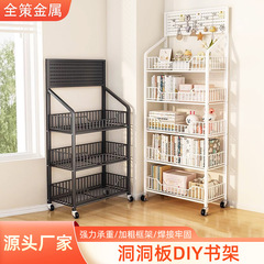 有孔ボード収納本棚家庭用可動式床置き収納ラックリビングルーム多層学生書籍シンプル組み合わせラック