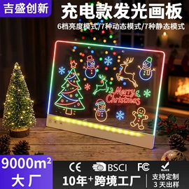画夹画板;儿童画板;野营/露营灯