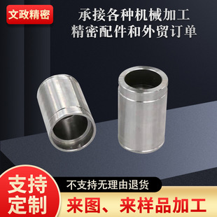 ���ܟo�p䓹ܾ��ӹ� �S��ֱ���C�ӹ���� ���С�ܵľ��ܼӹ�