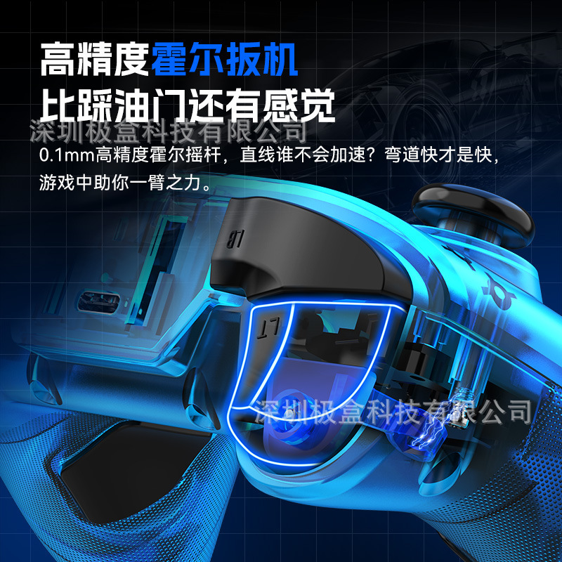 G 6半透明ゲームハンドルbluetoothワイヤレスswitch android IOSダブルホール体感振動コンピュータハンドル|undefined