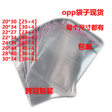 �F؛��С����opp͸��ƽ�ڷ��b�Ʒ���ϰ��b����ճ��ȫ�����l����
