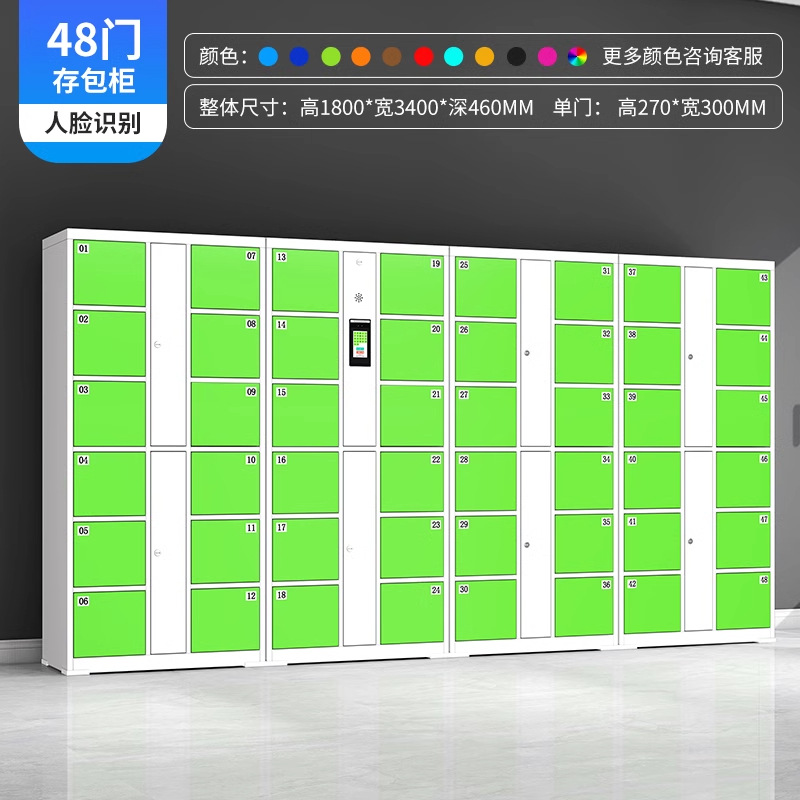 Supermercado E-Embarket, almacenamiento inteligente, almacenamiento de almacenamiento, almacenamiento de almacenamiento, código de barras infrarrojo, tarjeta deslizante, contraseña, gabinete de almacenamiento de teléfonos móviles