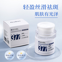 �n�o377�������˪ȥ��ɫ���沿���ư����o�wƷ�aˮ����������˪