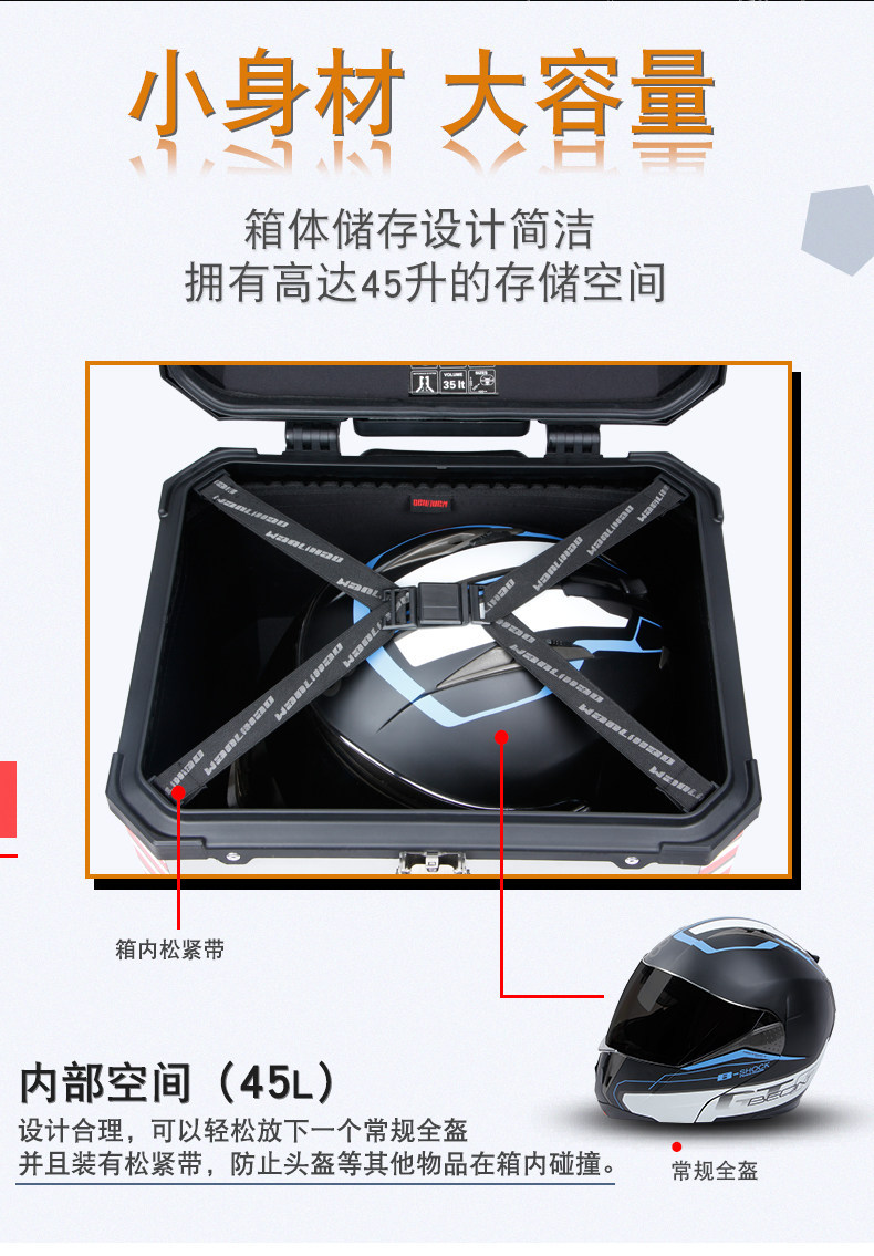 E70 Wanlihao Vespa GTS300 Motorcycle Aluminum Alloy Tail Box Electric Vehicle Aluminum Alloy Rear Trunk