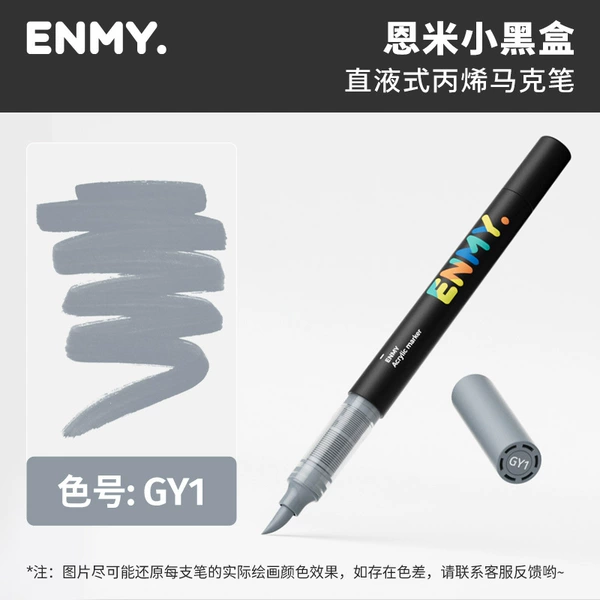 GY1