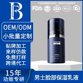 液态精华;化妆水爽肤水;面霜