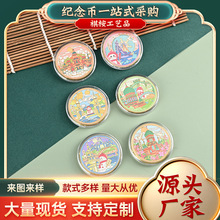 原创哈尔滨冰雪大世界音乐长廊索菲亚伏尔加景点纪念币城市纪念章