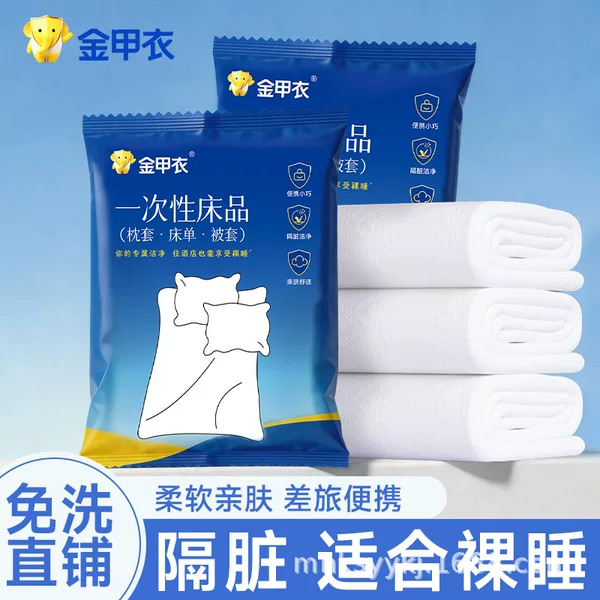 Disposable Bed Sheets Four-Piece Set, Quilt Cover, Pillowcase, Hotel Business Trip Portable Bed Sheets, Double Disposable Bedding Three-Piece Set