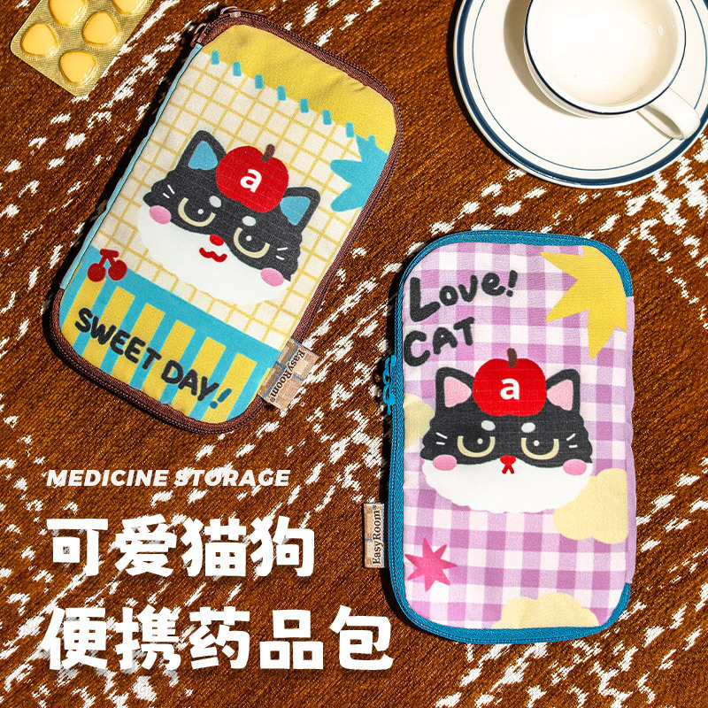 Portable Double-Layer Medicine Storage Bag, Household High-Looking Small Medicine Box, Travel Medicine Storage Bag, Organized and Packed Portable Double-Layer Medicine Storage Bag, Household High-Looking Small Medicine Box, Travel Medicine Storage Bag, Organized and Packed