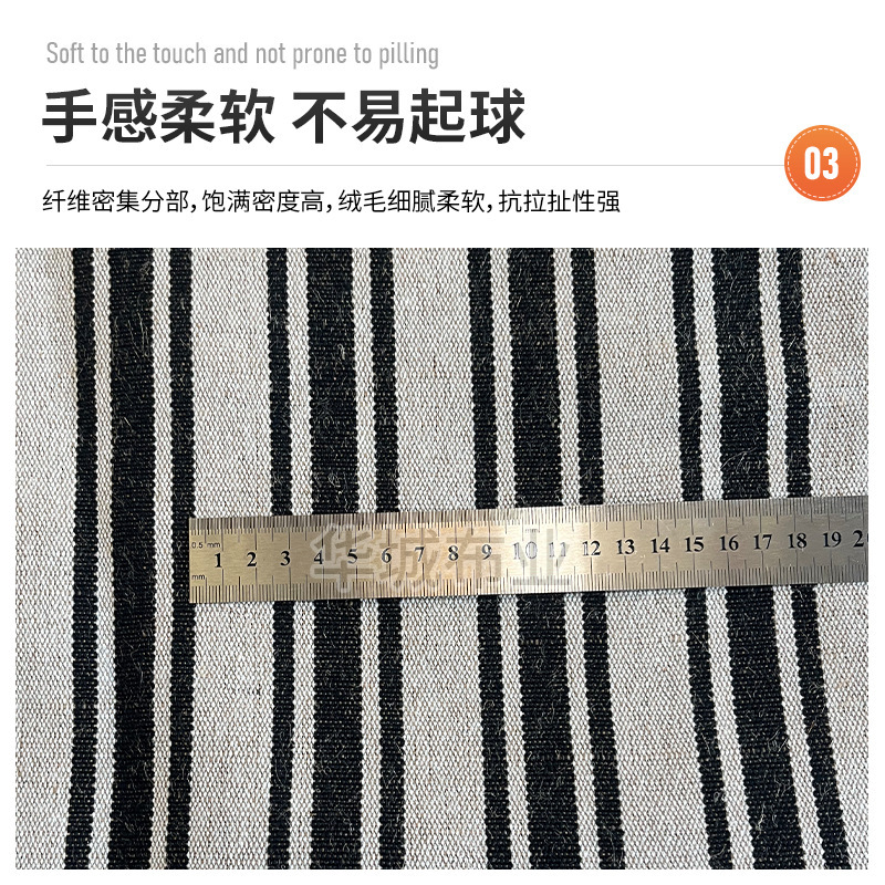 色织提花面料麻棉材质优质座椅垫挎包帽子布鞋材面料工厂现货供应|undefined