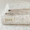 Qianyun Roumian