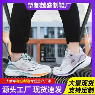 定制情侣运动鞋夏款男士休闲鞋跑鞋男士运动鞋减震学生运动鞋批发