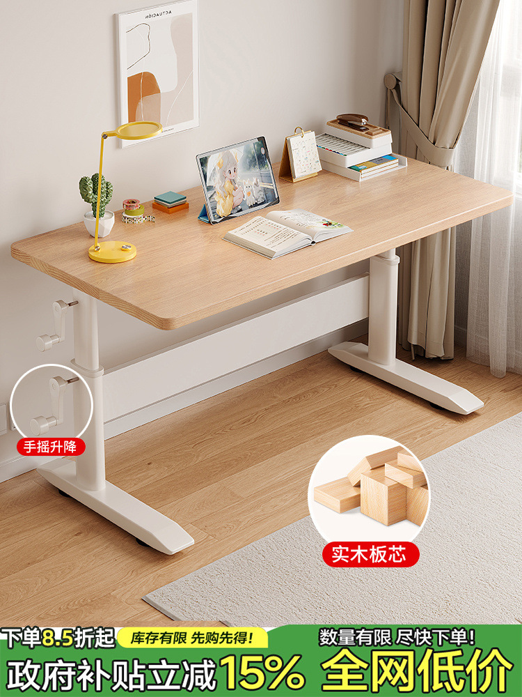 Study Table, Children's Desk, Solid Wood Double Writing Desk, Primary School Student's Home Homework Desk, Computer Desk, Adjustable Height Table