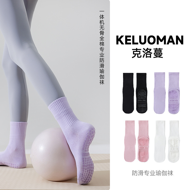 All-In-One Seamless Cotton Yoga Socks, Professional Non-Slip Women's Mid-Calf Shock-Absorbing Silent Socks, Pilates Sports Socks All-In-One Seamless Cotton Yoga Socks, Professional Non-Slip Women's Mid-Calf Shock-Absorbing Silent Socks, Pilates Sports Socks