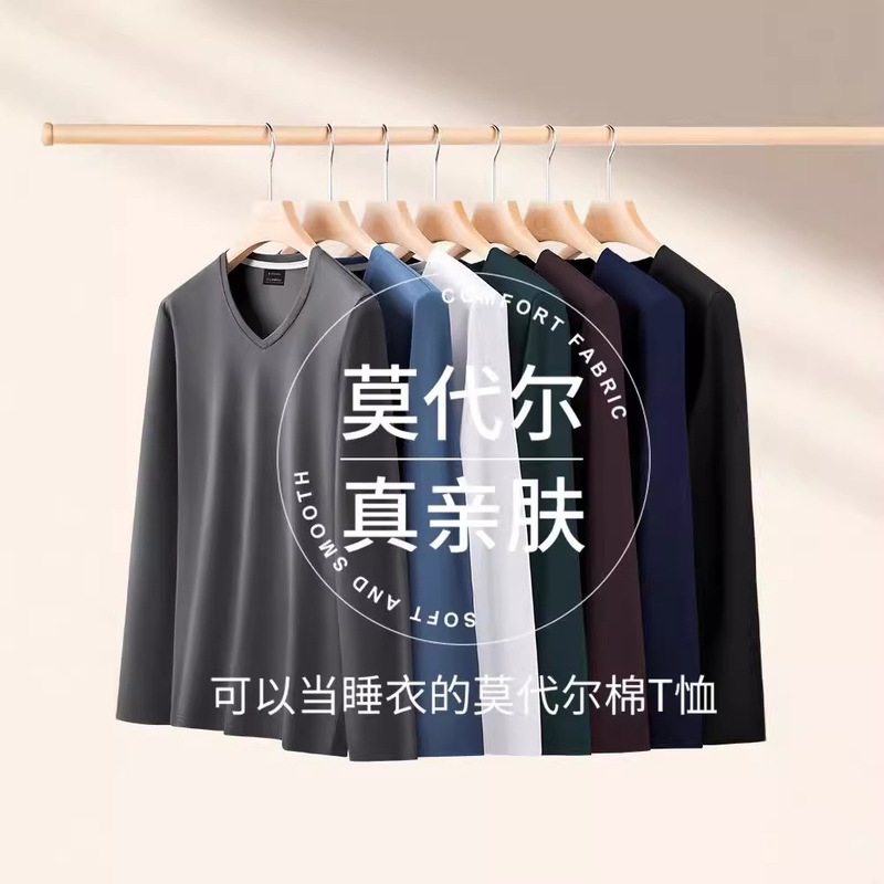 Modal Cotton V-Neck Long-Sleeve T-Shirt for Men, Thin Style, 2026 New Spring Antibacterial Base Layer with Sweetheart Neckline, Autumn Wear