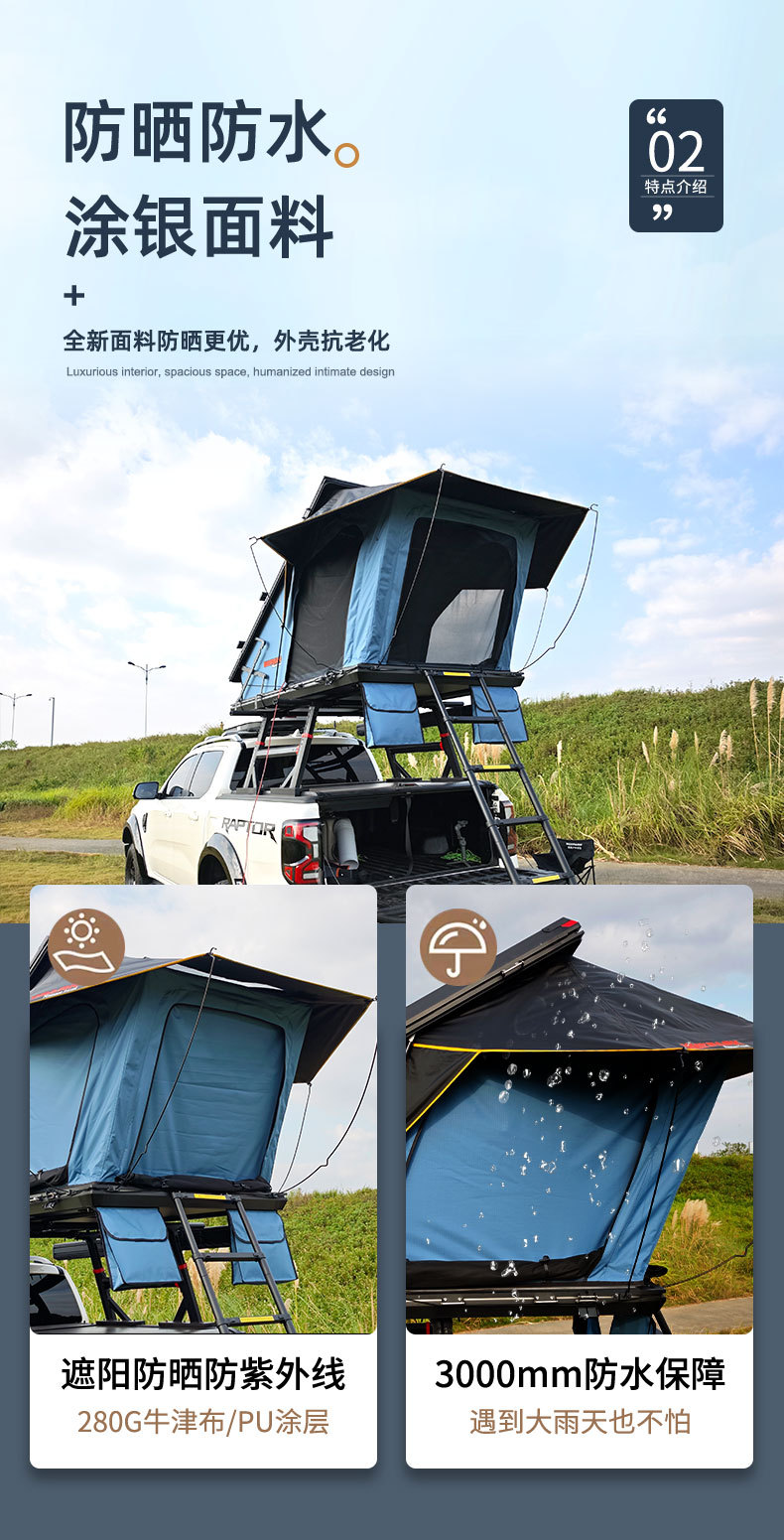 Weipai Roof Tent Hydraulic Fully Automatic Car Suv Outdoor Self-Driving Camping Foldableing Car Large Tent