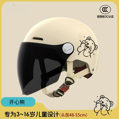 3-12, Summer Sun Protection Safety Helmet, Motosiklet kaskı (dəbilqə)