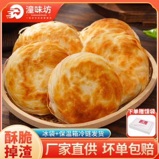 ԭ�a�����P��A�x�����110g������b������ζ���ك����ó���