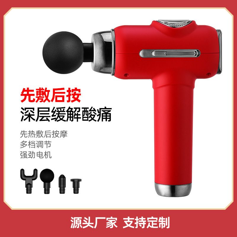 新型熱敷筋膜銃筋肉全身マッサージ器家庭用マッサージ銃深層衝撃usb充電筋膜強奪|undefined