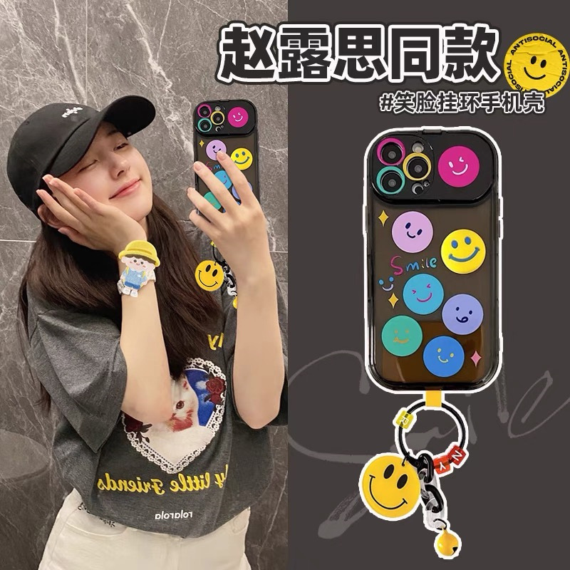 Zhao Lusi ins colorido Smiley cara colgante para iPhone14/13Pro Max caja del teléfono de Apple 15/12 suave