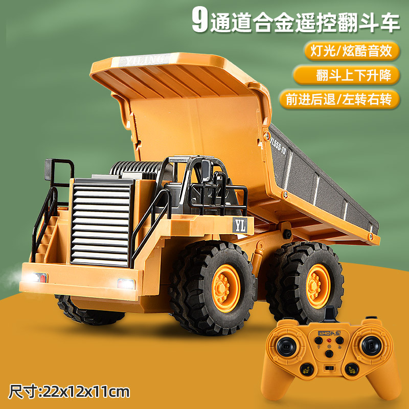 9-way-self-unloading dump truck yellow