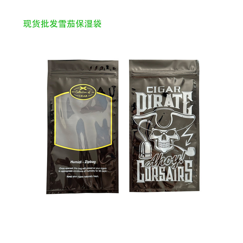 現物保湿袋卸売りシガー加湿包装袋シガー煙加湿袋500個から|undefined