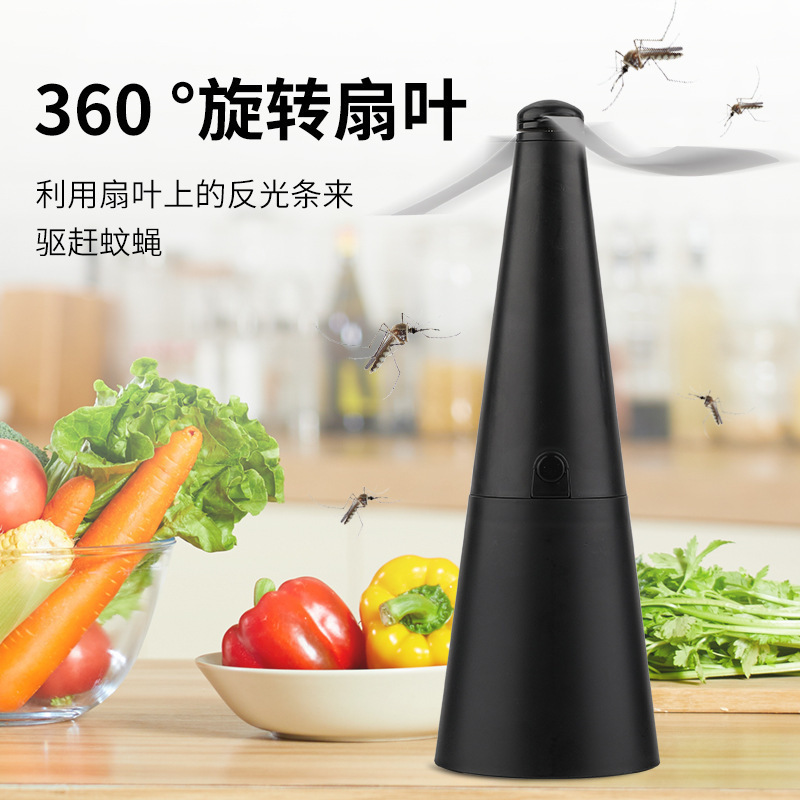 户外多功能扇叶驱蝇器自动拒蝇器赶苍蝇驱蚊神器驱蝇驱蚊风扇|undefined
