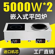 Ƕ��ʽ�p�^ƽ���M��5000��늴Št5KWƽ��늴�������m�ô���