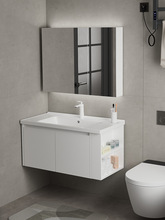 智能304不锈钢浴室柜组合白色简约卫生间洗手洗脸面盆镜柜洗漱台