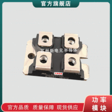 ���b���O��ģ�KDWN60X2-12U  DWM2F60N120  DWM100X2-12N�F؛