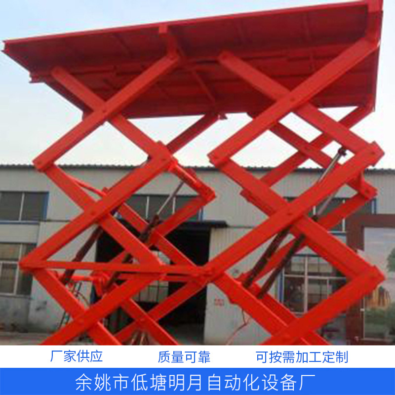 专业定 做导轨式液压升降机 高空作业电动升降平台