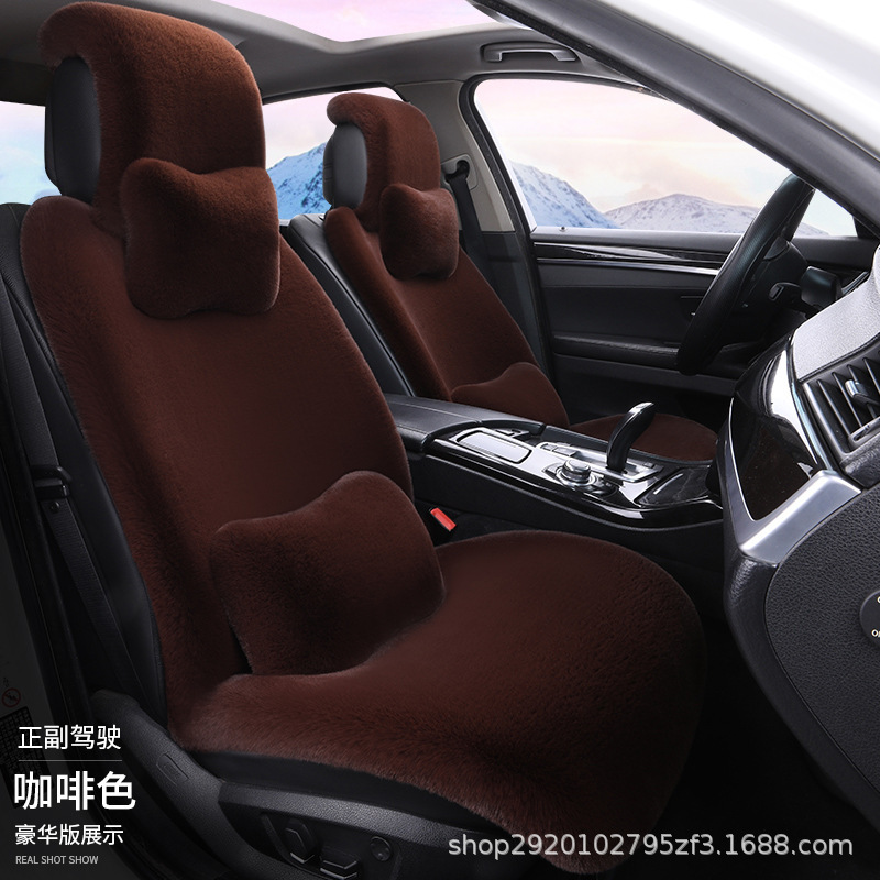 现货批发2025新款冬季兔毛汽车坐垫连体兔毛汽车坐垫靠背头阵冬季|undefined