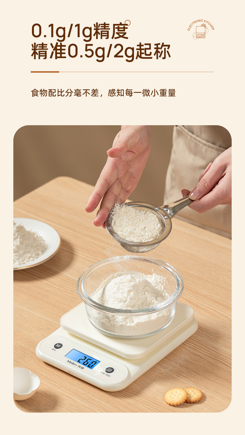 家用厨房秤小型电子秤精准烘焙中药克重称天平秤高精度克秤食物秤-阿里巴巴