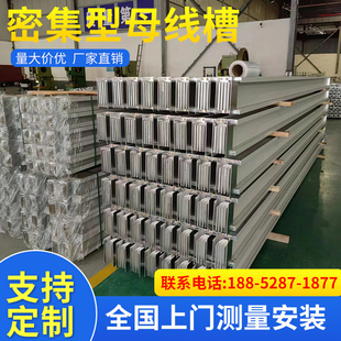 J8 Plug-In Closed Type Dense 250A2000A Waterproof Busbar Busbar Channel 1600A Cast 1 Busbar G3