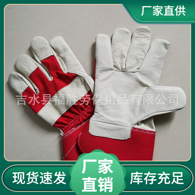 常年供应10.5英寸浅黄色柔软头层猪皮全掌劳保手套
