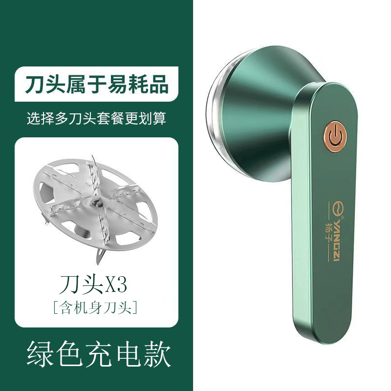 Yangzi hair ball trimmer máquina de afeitar portátil de bolas de carga usb removedor de bolas de pelo doméstico TikTok entrega de una pieza