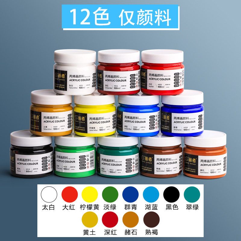 Conservas 100mL pintura acrílica pintura al óleo a prueba de agua protección solar que no se desvanece pintura de tinte para niños pintura pintor