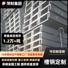 槽钢厂家现货加工镀锌角钢镀锌厂高锌层集港型钢现货热镀锌型材