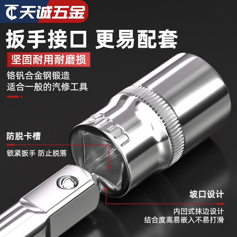 内1/2六角套筒12.5mm6角套筒头套管大飞工具套筒扳手配件组合套装