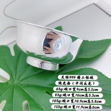 999纯银碗桂林侗寨手工熟银平雕浮雕工艺银碗摆件