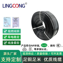 3*0.5ƽ�� ����  VDE /CCC/KC/SAA�J�C   ���~��о ��о RVV늾�