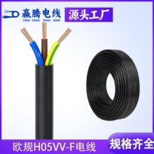 VDE�WҎ�W��늾���|H05VV-FH05VVH2-FH05V2V2-F60227IEC53(RVV)