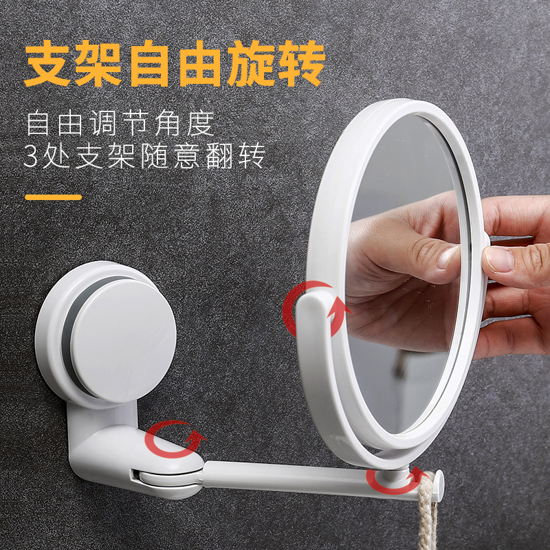 Bathroom Mirror Wall-Mounted Bathroom Mirror Punch-Free Double-Sided Wall-Mounted Small Mirror Bathroom Wall-Mounted Makeup Mirror