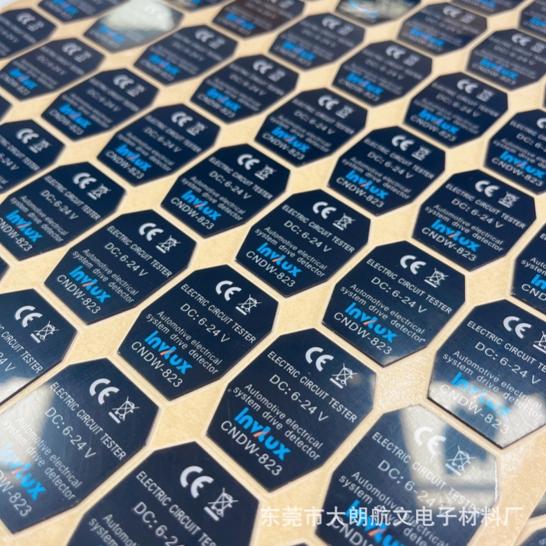 车充PC亚克力显示装饰塑胶片 CNC精雕外形无毛边  满底带胶